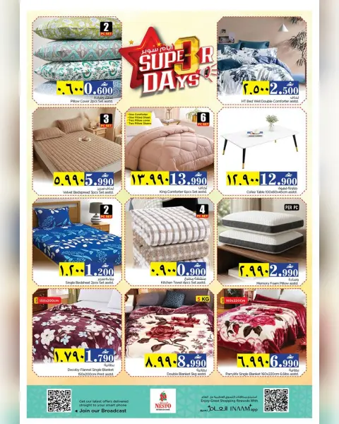 Nesto offers in Salalah from 3 to 5 May 2026 FAIR FIGURES - Page 6