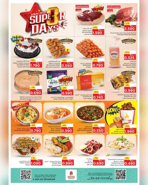 Nesto offers in Salalah from 3 to 5 May 2026 FAIR FIGURES - Page 18