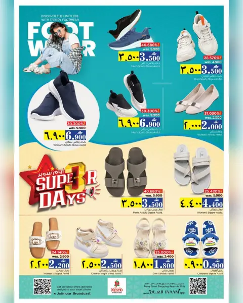 Nesto offers in Salalah from 3 to 5 May 2026 FAIR FIGURES - Page 7