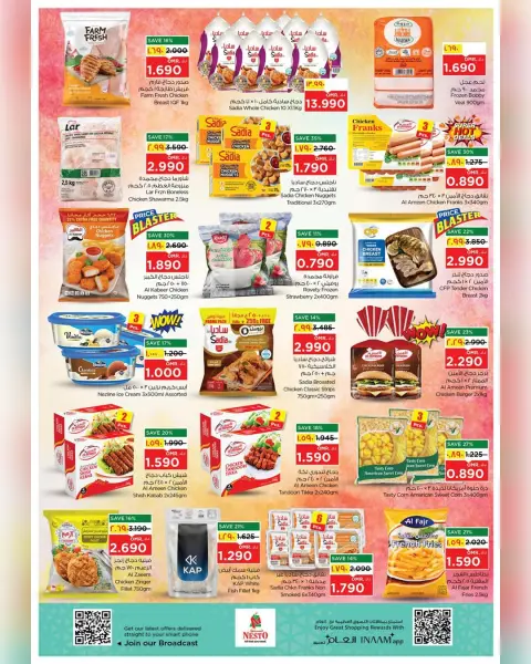 Nesto offers in Salalah from 3 to 5 May 2026 FAIR FIGURES - Page 11
