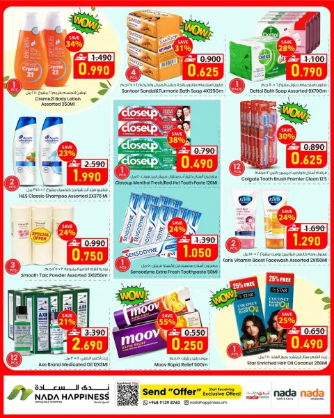 Nada Happiness Oman offers from 3 to 12 May 2026 Best price - Page 10