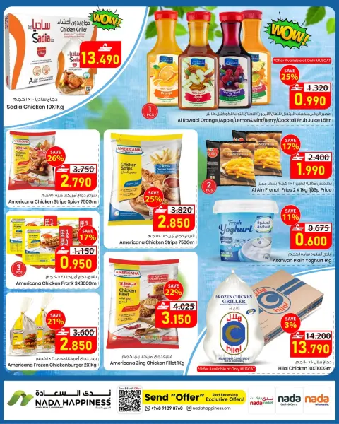 Nada Happiness Oman offers from 3 to 12 May 2026 Best price - Page 9