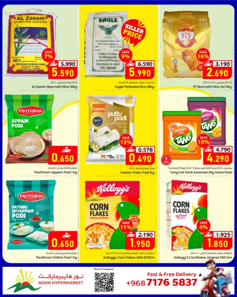 Ofertas de Hipermercado Noor Oman de 3 a 12 mayo 2026 El Mejor Precio - Página 4