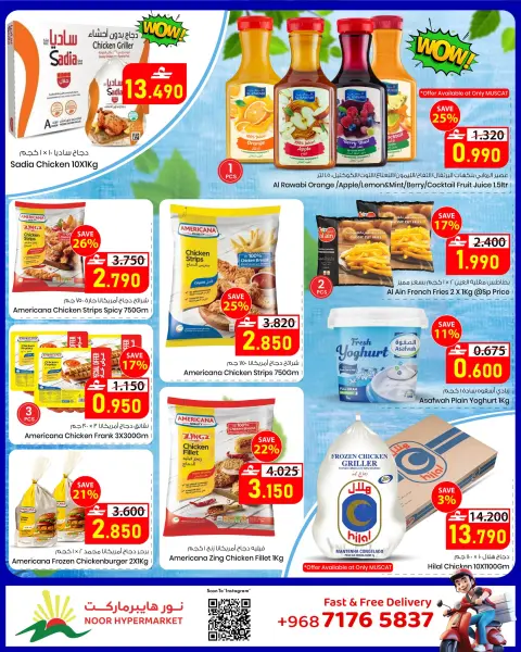 Ofertas de Hipermercado Noor Oman de 3 a 12 mayo 2026 El Mejor Precio - Página 9