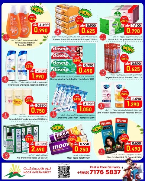 Ofertas de Hipermercado Noor Oman de 3 a 12 mayo 2026 El Mejor Precio - Página 10