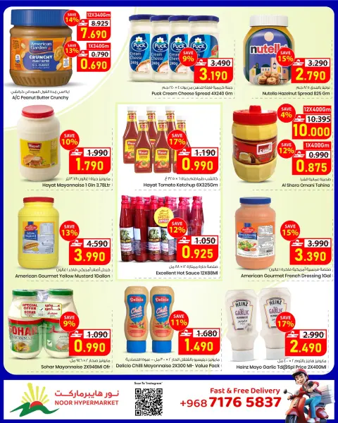 Ofertas de Hipermercado Noor Oman de 3 a 12 mayo 2026 El Mejor Precio - Página 8