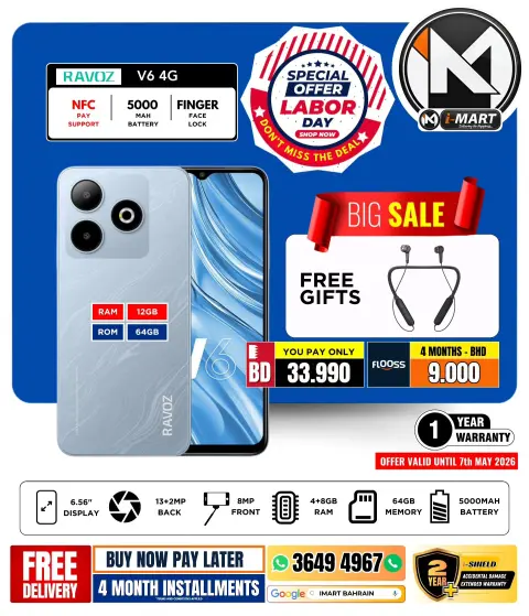 i Mart Bahrain offers from 1 to 7 May 2026 Labor Day - Page 10