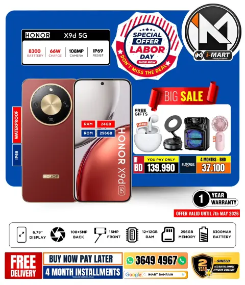 i Mart Bahrain offers from 1 to 7 May 2026 Labor Day - Page 9