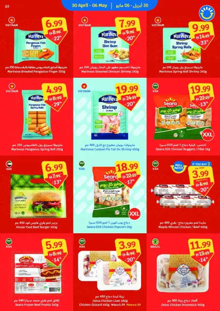 SAVA offers from 30 April to 6 May 2026 Weekly Offers - Page 7