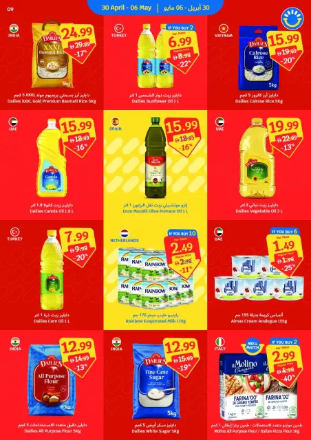 SAVA offers from 30 April to 6 May 2026 Weekly Offers - Page 9