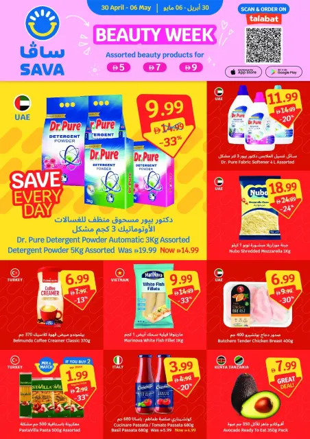SAVA offers from 30 April to 6 May 2026 Weekly Offers - Page 16