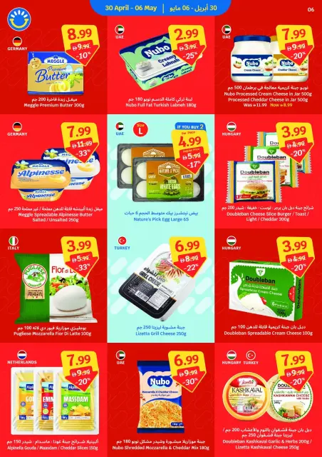 SAVA offers from 30 April to 6 May 2026 Weekly Offers - Page 6