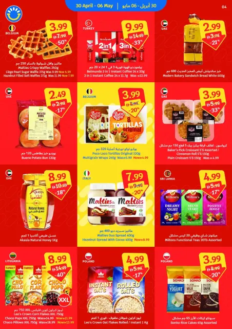 SAVA offers from 30 April to 6 May 2026 Weekly Offers - Page 4