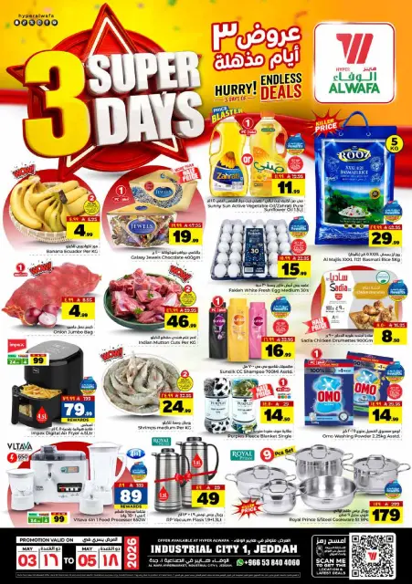 Ofertas de Hipermercado Al Wafa Jeddah, Makkah, Taif de 16 a 18 Dhuʻl-Qiʻdah 1447 AH (3 – 5 mayo 2026) Ofertas Mega Killer 3 días - Página 1