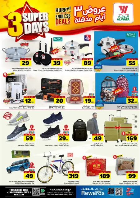 Ofertas de Hipermercado Al Wafa Jeddah, Makkah, Taif de 16 a 18 Dhuʻl-Qiʻdah 1447 AH (3 – 5 mayo 2026) Ofertas Mega Killer 3 días - Página 7