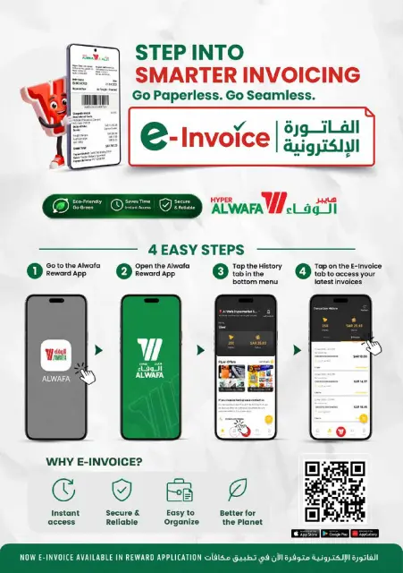 Ofertas de Hipermercado Al Wafa Jeddah, Makkah, Taif de 16 a 18 Dhuʻl-Qiʻdah 1447 AH (3 – 5 mayo 2026) Ofertas Mega Killer 3 días - Página 9