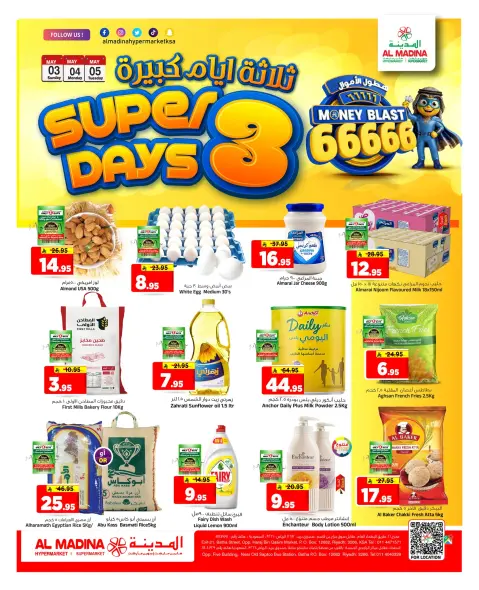 Ofertas de Hipermercado Al Madina Arabia Saudita de 16 a 18 Dhuʻl-Qiʻdah 1447 AH (3 – 5 mayo 2026) Grandes ofertas días - Página 1