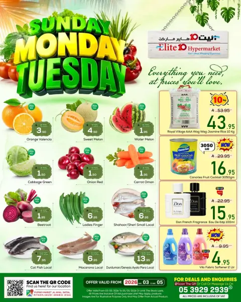 Ofertas de Hipermercado Elite10 Riyadh de 16 a 18 Dhuʻl-Qiʻdah 1447 AH (3 – 5 mayo 2026) Ofertas de mitad de semana - Página 1