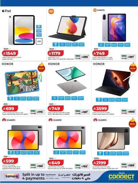 Offres Lulu Arabie Saoudite de 18 Dhuʻl-Qiʻdah à 1 Dhuʻl-Hijjah 1447 AH (5 au 18 mai 2026) DIGI SAVERS - Page 11