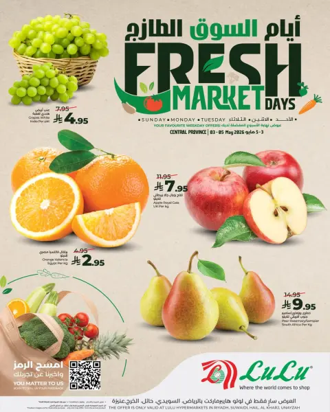 Lulu offers in Central Region from 16 to 18 Dhuʻl-Qiʻdah 1447 AH (3 – 5 May 2026) Fresh Market Deals - Page 1