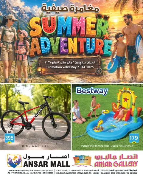 Ofertas de Centro comercial y galería Ansar Emiratos Árabes Unidos de 2 a 14 mayo 2026 Ofertas de aventura de verano - Página 1