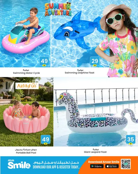 Ansar Mall & Gallery UAE offers from 2 to 14 May 2026 Summer Adventure Offers - Page 8