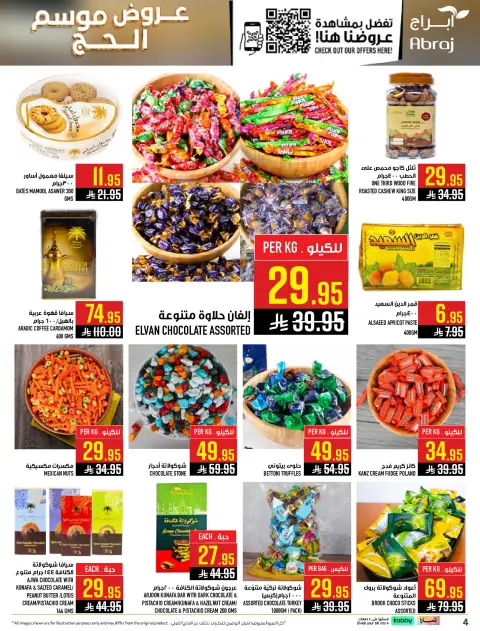 Abraj Hypermarket offers in Makkah from 14 to 28 Dhuʻl-Qiʻdah 1447 AH (1 – 15 May 2026) Hajj Offers - Page 4