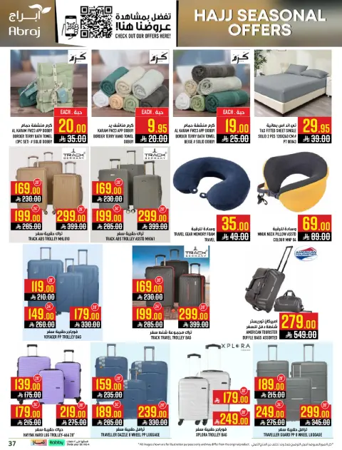 Abraj Hypermarket offers in Makkah from 14 to 28 Dhuʻl-Qiʻdah 1447 AH (1 – 15 May 2026) Hajj Offers - Page 37