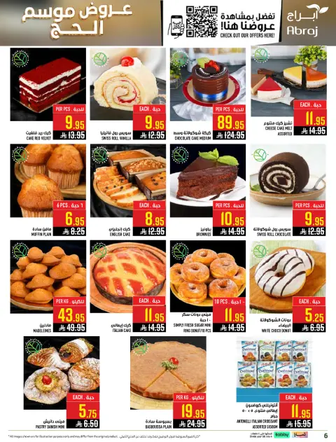 Abraj Hypermarket offers in Makkah from 14 to 28 Dhuʻl-Qiʻdah 1447 AH (1 – 15 May 2026) Hajj Offers - Page 6