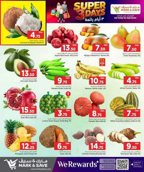 Mark & Save Qatar offers from 4 to 6 May 2026 Super 3 Days - Page 3