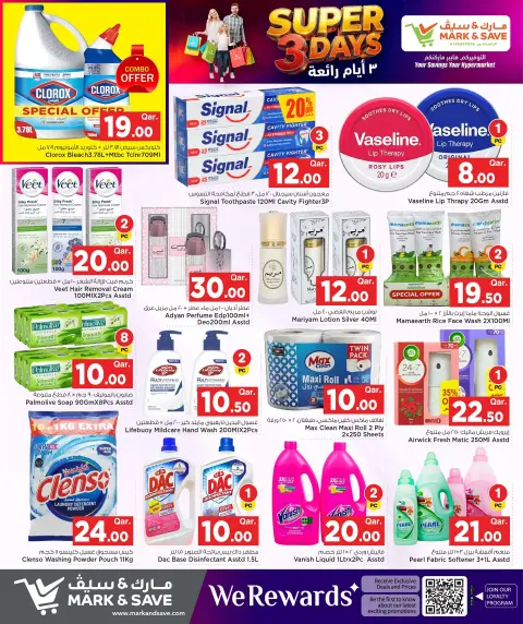 Mark & Save Qatar offers from 4 to 6 May 2026 Super 3 Days - Page 8