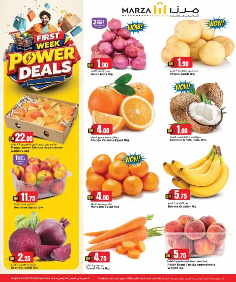 Offres Hypermarché Marza Qatar de 4 à 6 mai 2026 Offres de puissance de la première semaine - Page 2