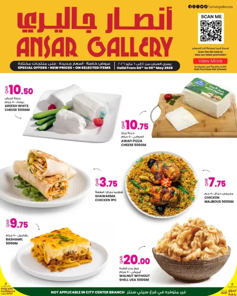 Ofertas de Galería Ansar Katar de 4 a 6 mayo 2026 Tres días de selecciones destacadas - Página 2