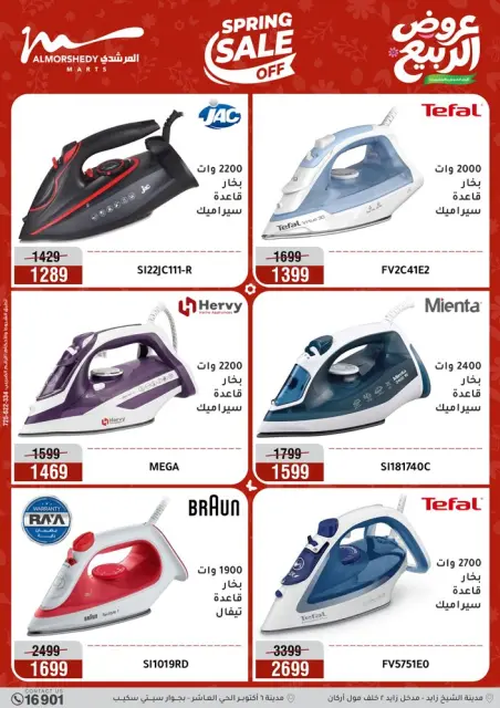 Ofertas de Al Morshedy de 3 a 6 mayo 2026 Ofertas de electrodomésticos - Página 34