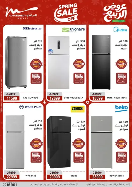 Ofertas de Al Morshedy de 3 a 6 mayo 2026 Ofertas de electrodomésticos - Página 3
