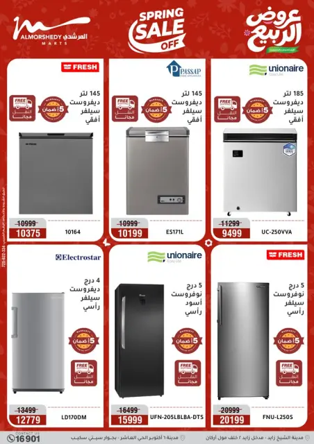 Ofertas de Al Morshedy de 3 a 6 mayo 2026 Ofertas de electrodomésticos - Página 4