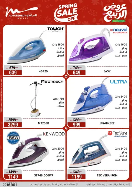 Ofertas de Al Morshedy de 3 a 6 mayo 2026 Ofertas de electrodomésticos - Página 33