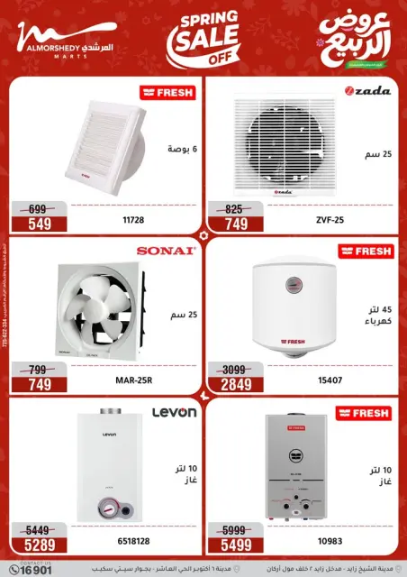 Ofertas de Al Morshedy de 3 a 6 mayo 2026 Ofertas de electrodomésticos - Página 10