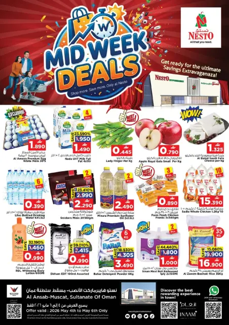 Ofertas de Nesto Muscat de 4 a 6 mayo 2026 Ofertas de mitad de semana - Página 1