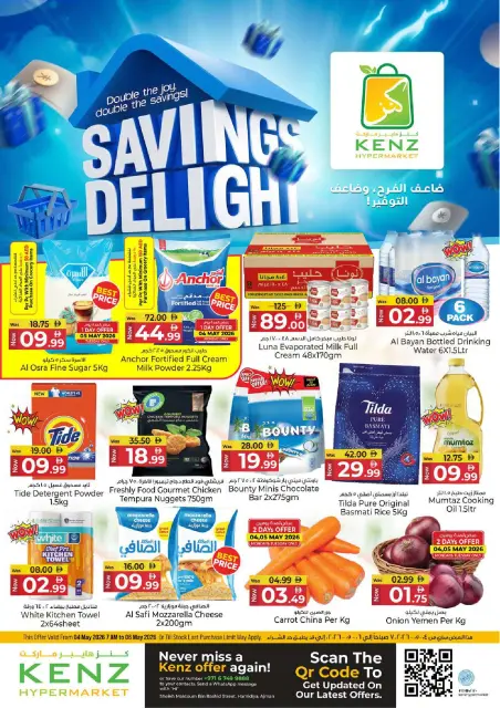 Ofertas de Hiper Kenz Emiratos Árabes Unidos de 4 a 6 mayo 2026 Delicias de ahorro - Página 1