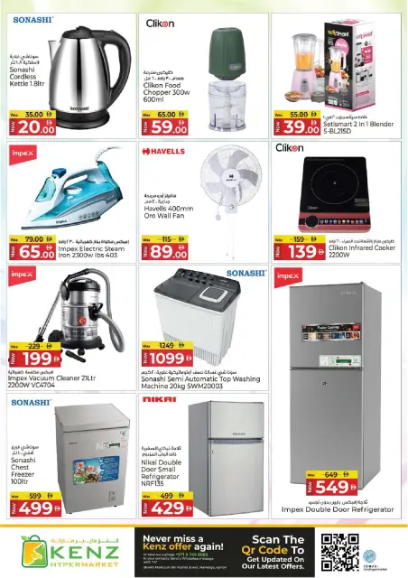 Kenz Hyper UAE offers from 4 to 6 May 2026 Savings Delights - Page 19