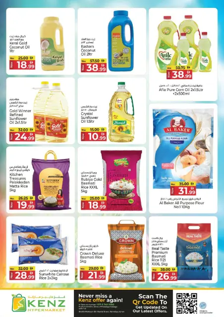Kenz Hyper UAE offers from 4 to 6 May 2026 Savings Delights - Page 7
