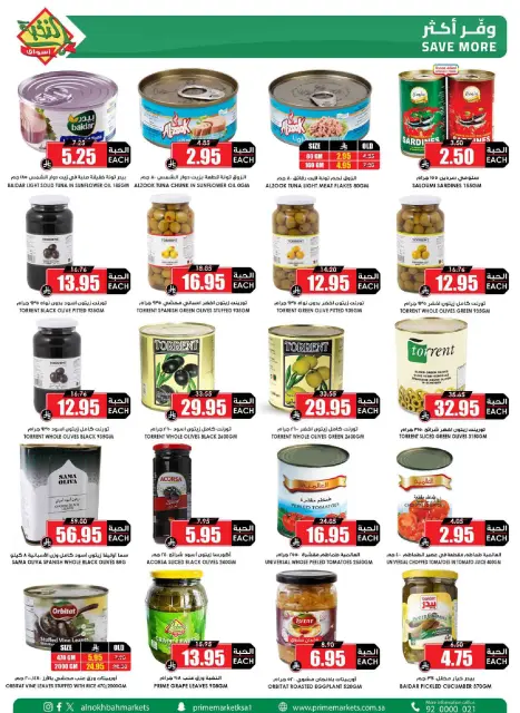 Prime markets Saudi Arabia offers from 17 to 26 Dhuʻl-Qiʻdah 1447 AH (4 – 13 May 2026) Offers Offer Basket - Page 29
