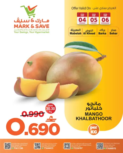 Ofertas de Mark & Save Oman de 4 a 6 mayo 2026 Nuevas ofertas - Página 1