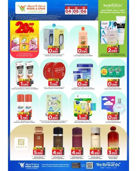 Ofertas de Mark & Save Alkhwd de 4 a 6 mayo 2026 Precios de tormenta - Página 8