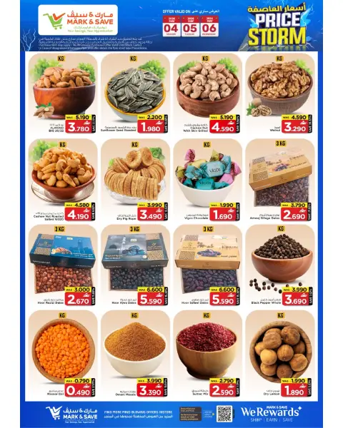 Ofertas de Mark & Save Alkhwd de 4 a 6 mayo 2026 Precios de tormenta - Página 11