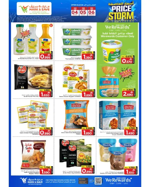 Ofertas de Mark & Save Alkhwd de 4 a 6 mayo 2026 Precios de tormenta - Página 3
