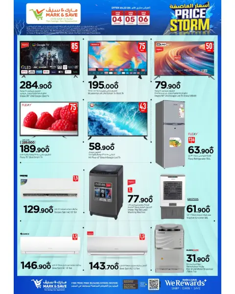 Mark & Save Oman offers from 4 to 6 May 2026 Storm Prices - Page 5