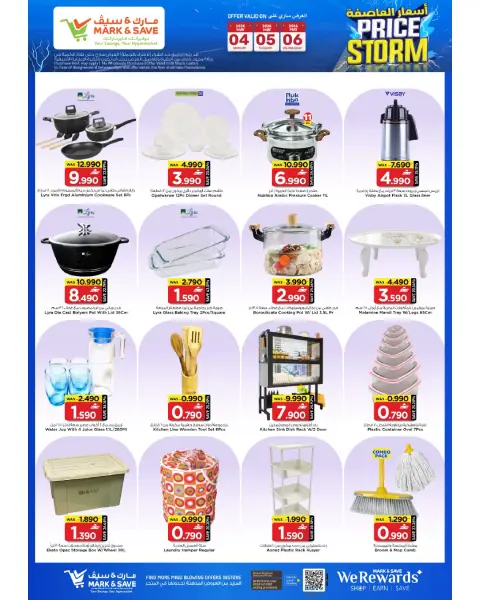 Mark & Save Oman offers from 4 to 6 May 2026 Storm Prices - Page 13