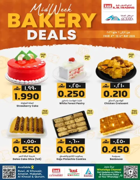 Ofertas de Comercio de KM y Al Safa Oman de 4 a 6 mayo 2026 Ofertas de panadería - Página 1